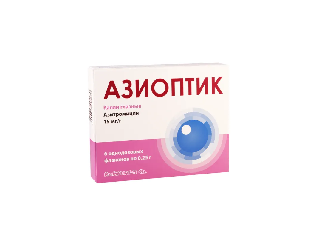 აზიოპტიკი